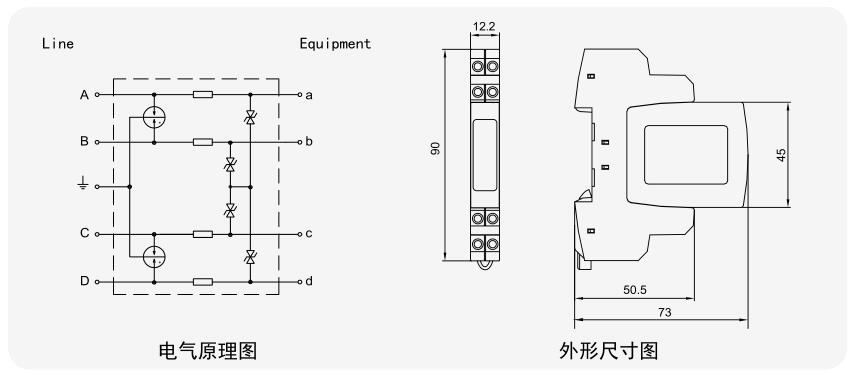 GD6204 浪涌保護器