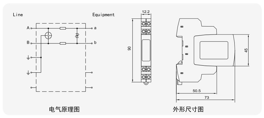 南京光盾電氣有限公司