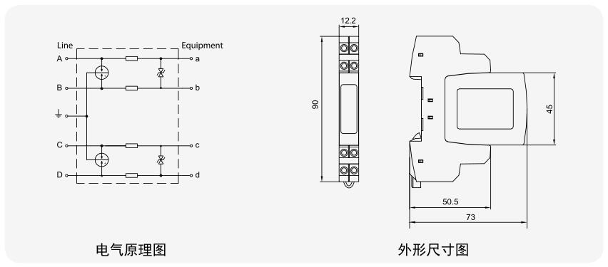 南京光盾電氣有限公司