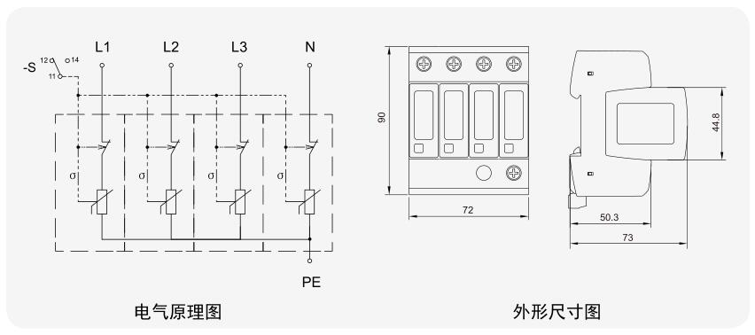 GD6104 浪涌保護器