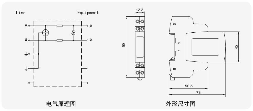 GD6203 浪涌保護器