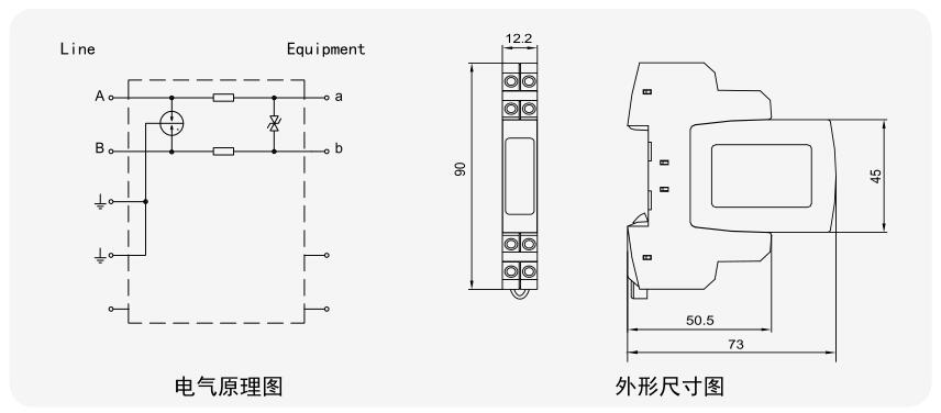 南京光盾電氣有限公司