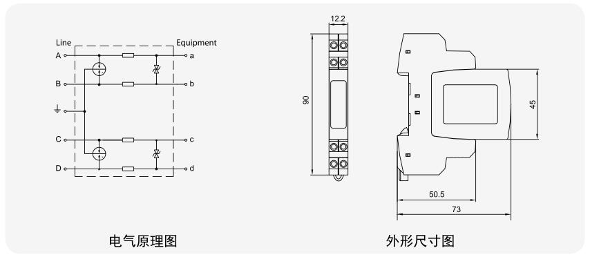 GD6209 浪涌保護器