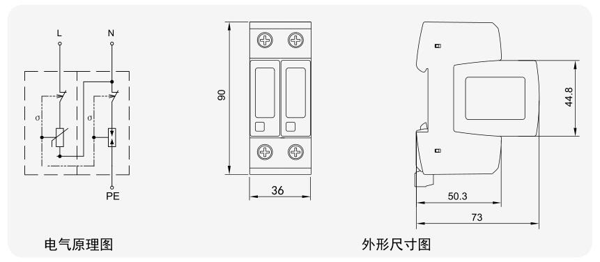 GD6103 浪涌保護器